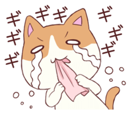 Waiting Cat sticker #6081302