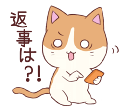 Waiting Cat sticker #6081303