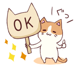 Waiting Cat sticker #6081304