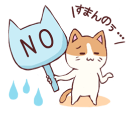 Waiting Cat sticker #6081305