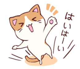 Waiting Cat sticker #6081306