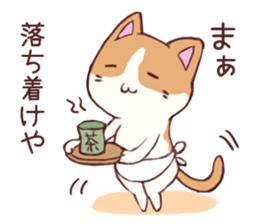 Waiting Cat sticker #6081309