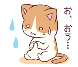 Waiting Cat sticker #6081310