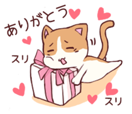 Waiting Cat sticker #6081311