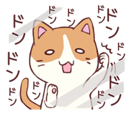 Waiting Cat sticker #6081312