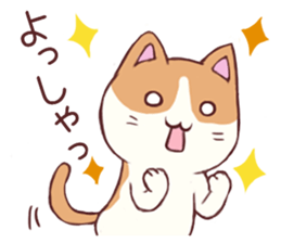 Waiting Cat sticker #6081313