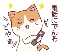 Waiting Cat sticker #6081314