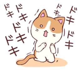 Waiting Cat sticker #6081316