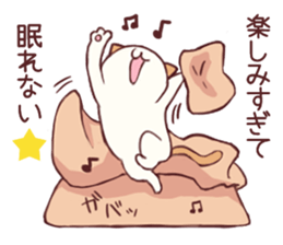 Waiting Cat sticker #6081320