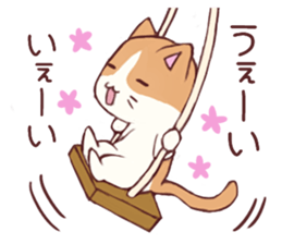 Waiting Cat sticker #6081324