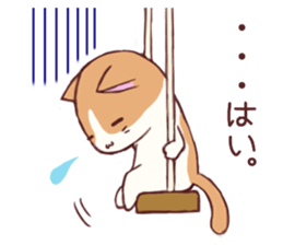 Waiting Cat sticker #6081326