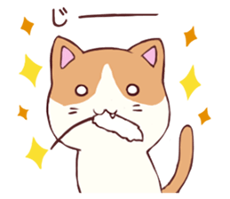 Waiting Cat sticker #6081334