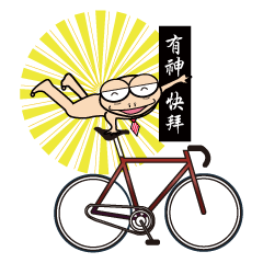 Fixed Kunbaz Gecko walking