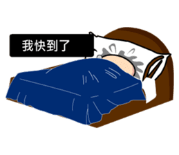 Fixed Kunbaz Gecko walking sticker #6081417