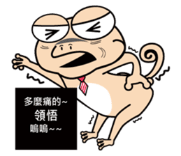 Fixed Kunbaz Gecko walking sticker #6081421