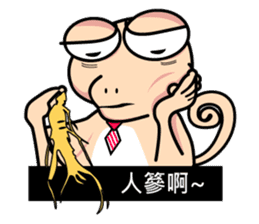 Fixed Kunbaz Gecko walking sticker #6081422