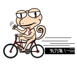 Fixed Kunbaz Gecko walking sticker #6081434