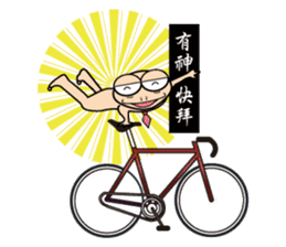 Fixed Kunbaz Gecko walking sticker #6081442