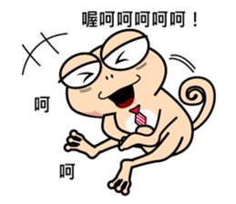 Fixed Kunbaz Gecko walking sticker #6081443