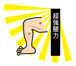 Fixed Kunbaz Gecko walking sticker #6081446