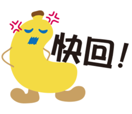 BANANA-Didi sticker #6081613