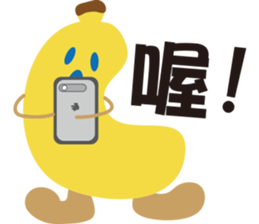BANANA-Didi sticker #6081614