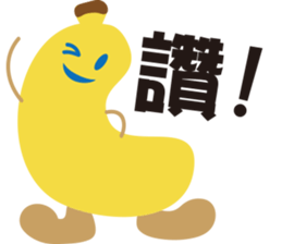 BANANA-Didi sticker #6081615