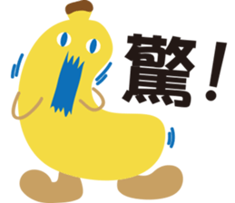 BANANA-Didi sticker #6081621