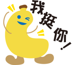 BANANA-Didi sticker #6081623