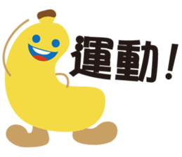 BANANA-Didi sticker #6081626
