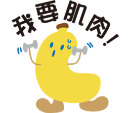 BANANA-Didi sticker #6081627