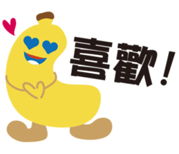BANANA-Didi sticker #6081631