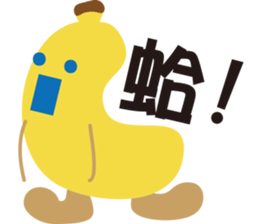 BANANA-Didi sticker #6081632