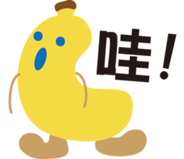 BANANA-Didi sticker #6081634