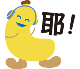 BANANA-Didi sticker #6081635
