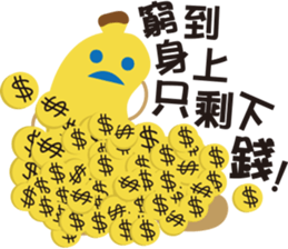 BANANA-Didi sticker #6081636