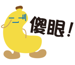 BANANA-Didi sticker #6081638