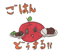 Linn-chan! sticker #6081692