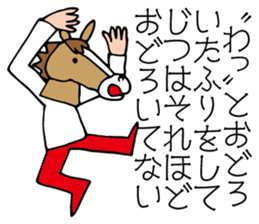 Horse mask sticker #6081768