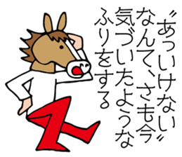 Horse mask sticker #6081770