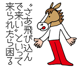 Horse mask sticker #6081771