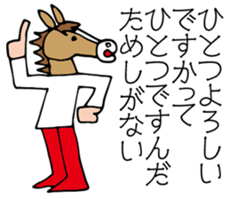 Horse mask sticker #6081774