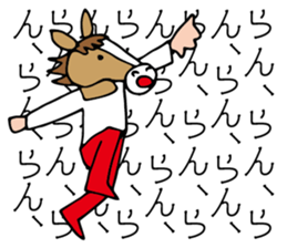 Horse mask sticker #6081776