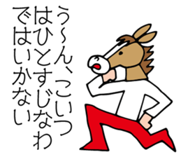 Horse mask sticker #6081777
