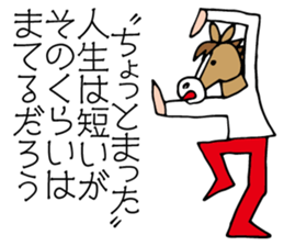 Horse mask sticker #6081779