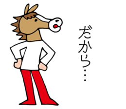 Horse mask sticker #6081781