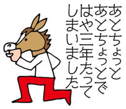 Horse mask sticker #6081783