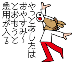 Horse mask sticker #6081784