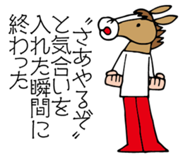 Horse mask sticker #6081785