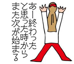 Horse mask sticker #6081786